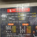 옥현초등학교 | 울산 쫀득쫀득한 꼬들목살 맛집) 무거동 본가참숯뒷고기