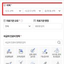 박상수내과의원 네이버블로그