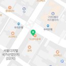 갓파스시 구로디지털단지점 이미지