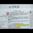 누가복음 1~6장, 10월 1일, 토새벽통독 이미지