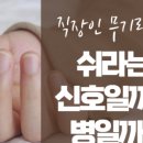 강남숲정신건강의학과의원 이미지