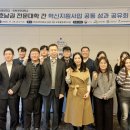 전북과학대-3 이미지