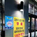 한마음정육식당Ⅱ