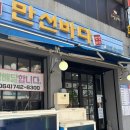 만선바다 | 제주 고등어회 쌈밥 맛집 ㅣ 제주공항 근처 맛집 ㅣ 만선바다 찐추천 후기