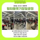 어메이징바베큐 일광 | 기장 일광 맛집｜아이랑 가기 좋은 어메이징바베큐 일광본점 리뷰