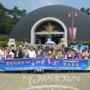 대구곰두리봉사회 이미지