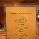 솜복솜복 이미지