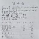 이삭토스트 화성동탄나루마을점 이미지