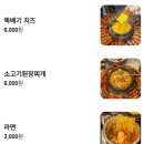 철수네쪽갈비 | [광주맛집] 대풍쪽갈비 | 광주 쪽갈비 맛집, 내돈내산, 동명동 주차 꿀팁