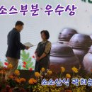 발효식품 홍보대전 이미지