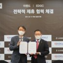 ㈜이원 이미지