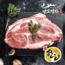 남도명가 이미지