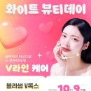 부천블라썸의원 이미지