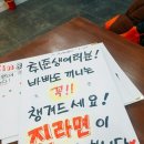 굿체인지 | 오뚜기 [진앤지니 7기] 1차 팀미션 후기 :)