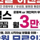 랩스 유성온천점 이미지