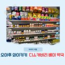 성혜약국 이미지