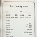 니즈벨 네이버블로그
