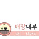 넘버25 대구 성서점 이미지