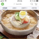 함흥냉면 10인분 세트 (사리2kg+육수10봉) 7,900원 무배 이미지