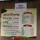 둥지숯불갈비
