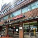 쉴만한 물가 | 경희대 근처 카공하기 좋은 가성비 최고 이문동 카페, '쉴만한 물가' 솔직 방문기 (feat. 착한 아메리카노)