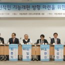 국립재활원 이미지