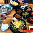 창선숯불갈비