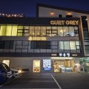 부용정 굴비정식 이미지