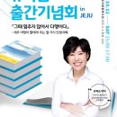 유복순