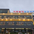 이학 이미지