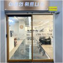 명지스파랜드 이미지