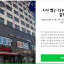 그린티엠 이미지