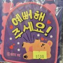 피그독 | 부산 강아지 용품 러프웨어 구매 | 피그독 애견용품편집샵