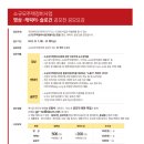 (주)국민정비 이미지