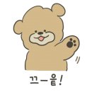 옥산민물매운탕 이미지