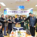 구월2동행정복지센터 이미지