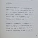 공포 / 스릴러 / 서스펜스의 차이는 이거래 이미지