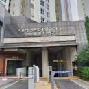 기흥역푸르지오공인중개사사무소 네이버블로그