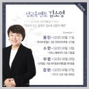 우리 아이 돌직구 성교육 이미지