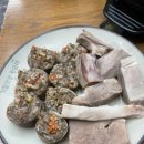 기절초풍왕순대 상도직영점 이미지