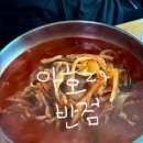 아호리반점 네이버블로그