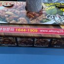 착한강정