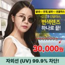 1001안경위드렌즈 네이버블로그