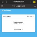 강원라마다호텔앤리조트1 | 강원도 속초숙소, 카시아속초 호텔앤리조트 오션뷰 숙소 아이랑 후기 (체크인 대기, 6개월 아기, 수유실...