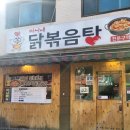 써니네김치 이미지