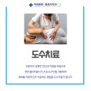 바로튼튼마취통증의학과의원 이미지