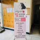 [김포 피부관리] 스무살에머물다김포풍무점 피부관리 후기!