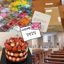 대전제일교회 앞 | [충남/대전] 친구와 대전 1박 2일 여행 후기 +성심당