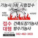 예성미술베스트학원 | [대전건축도장학원] "퍼티 주걱질이 제일 막막해요" 오작(실격) 피하는 과제 1 완벽 가이드 & 3회차...