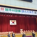 영주스포츠 이미지